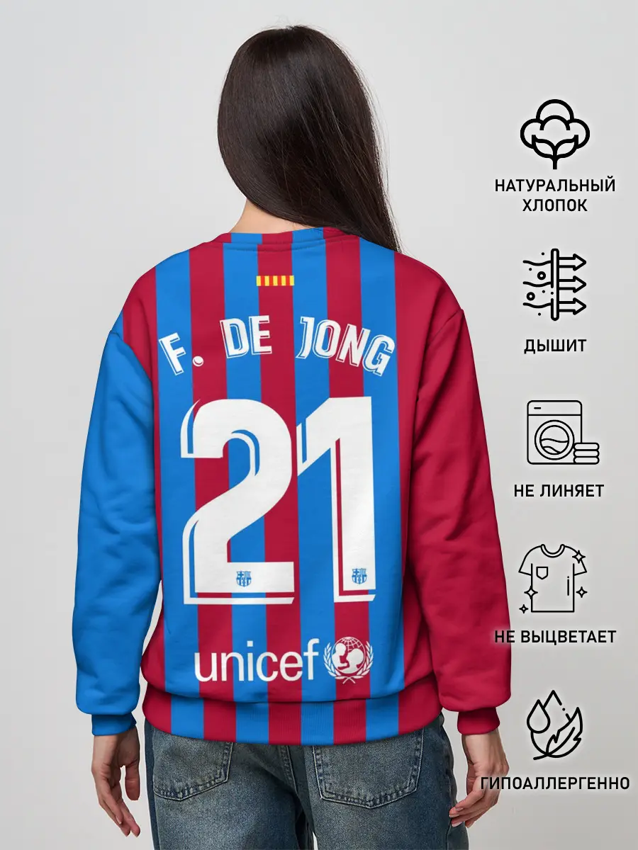 Женский свитшот / Френки де Йонг Барселона 21/22