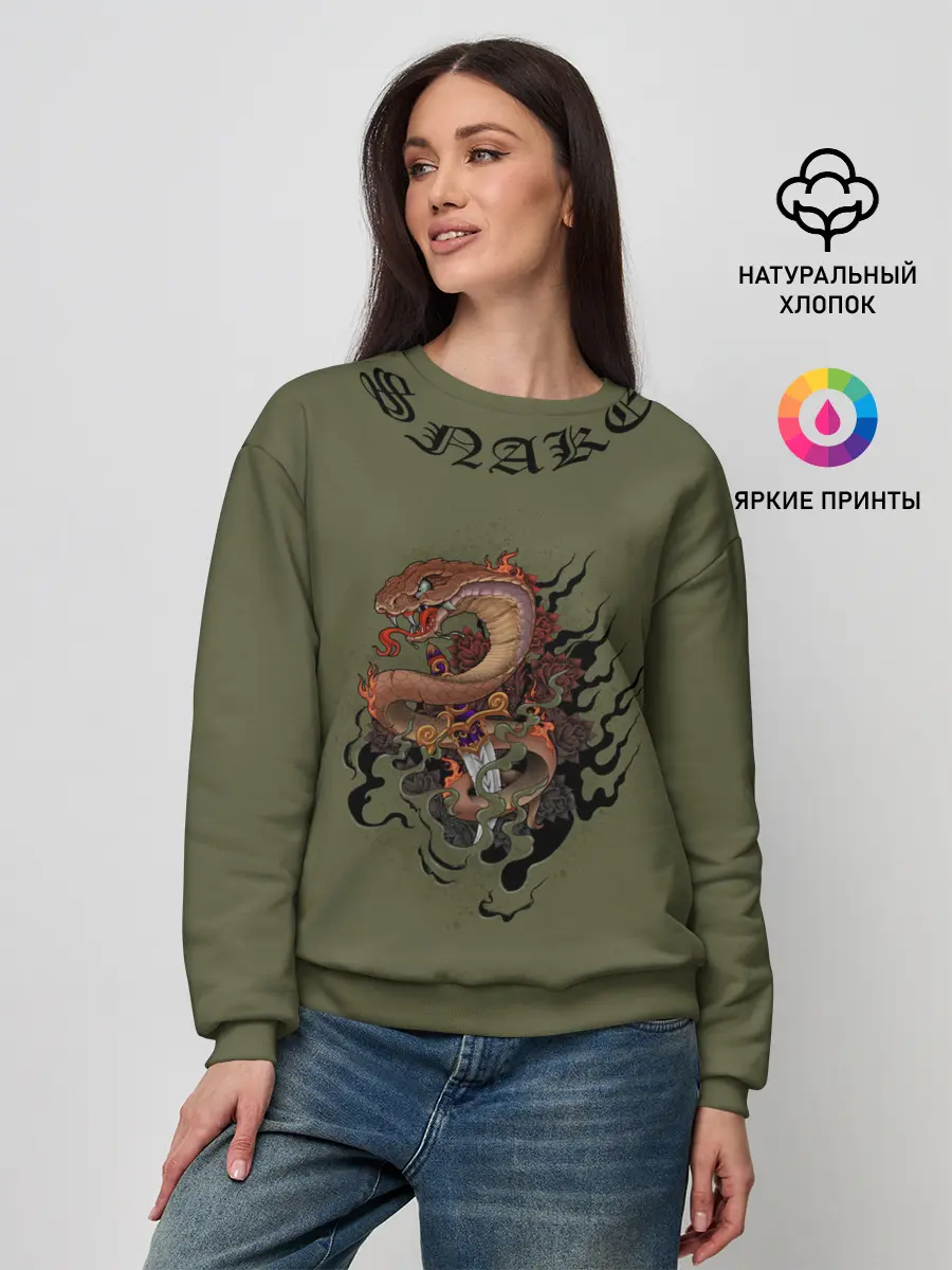 Женский свитшот / SnаKе