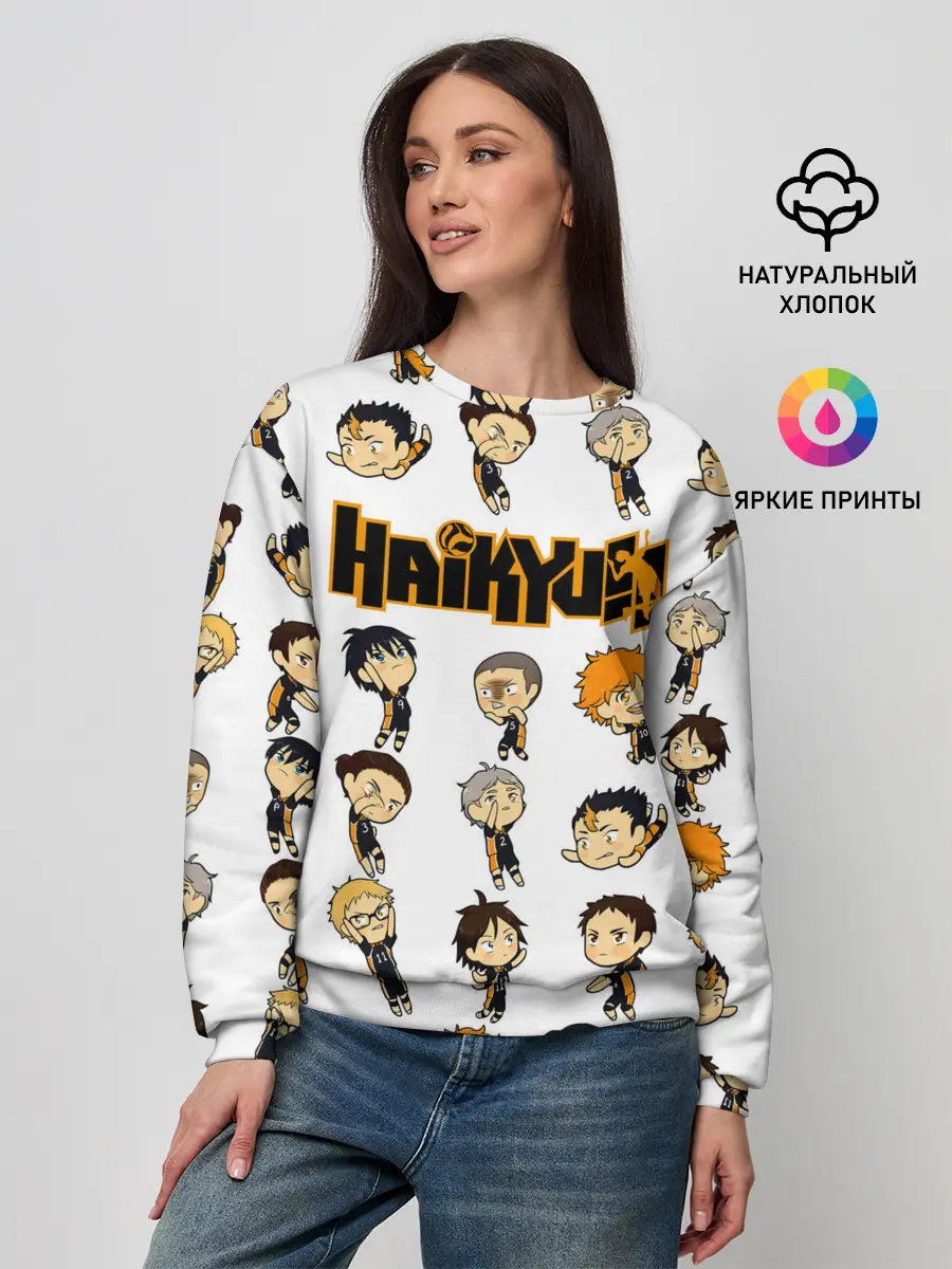 Женский свитшот / Команда школы Карасуно | Haikyuu!!