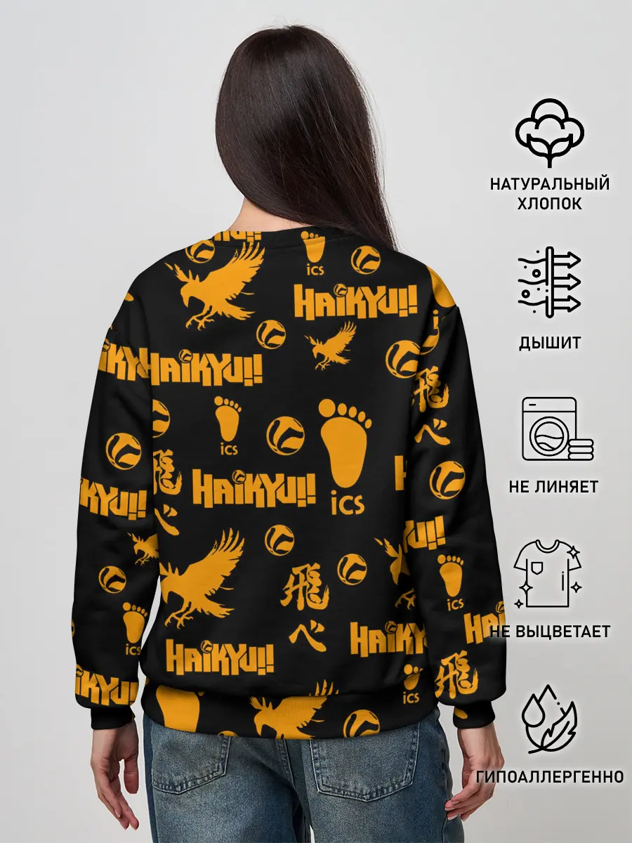 Женский свитшот / Haikyu!! | ВОЛЕЙБОЛ!! элементы