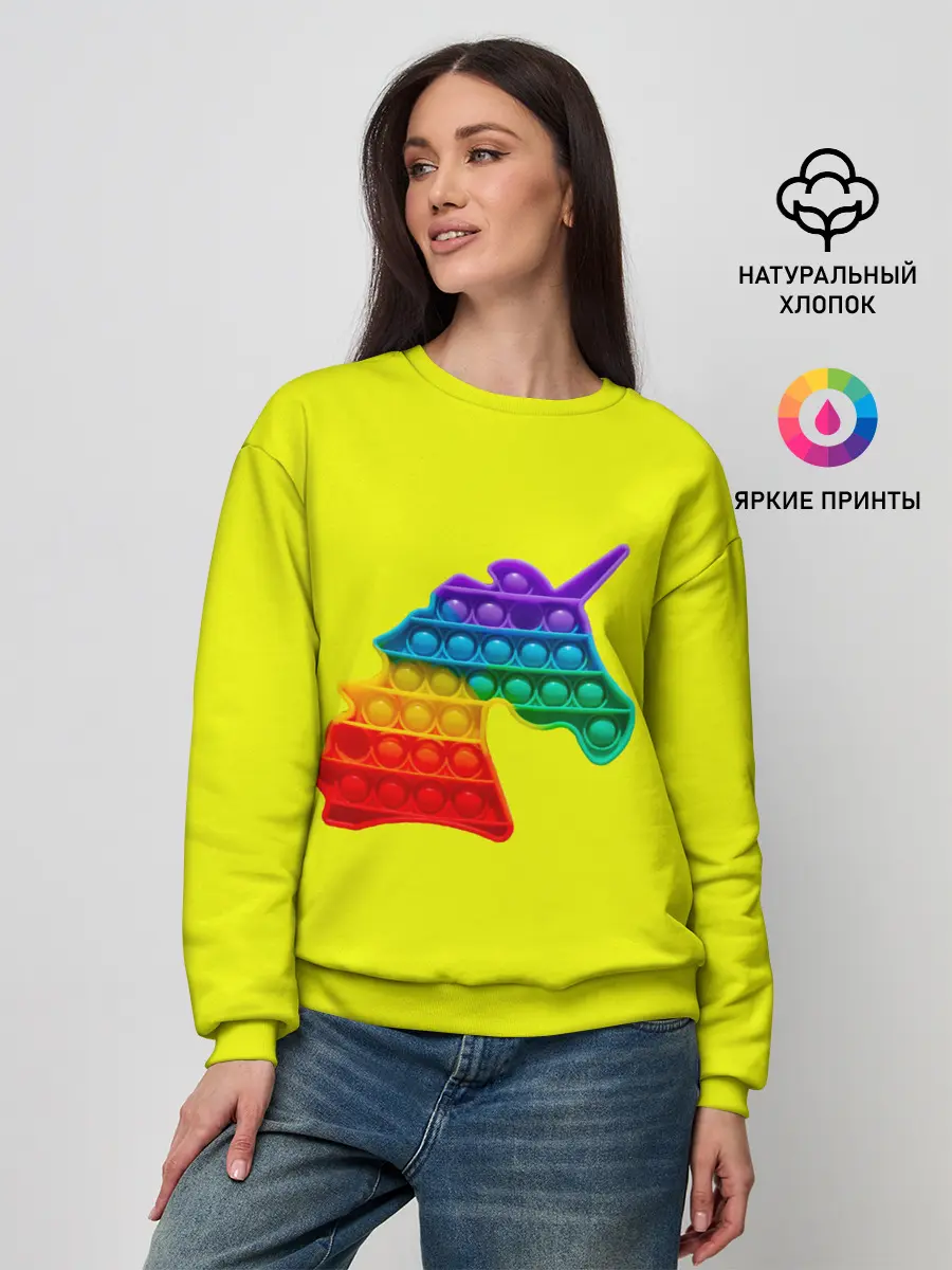 Женский свитшот / Pop It единорог радужный
