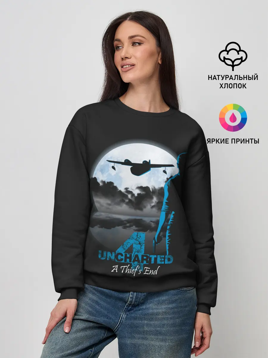 Женский свитшот / Анчартед 4