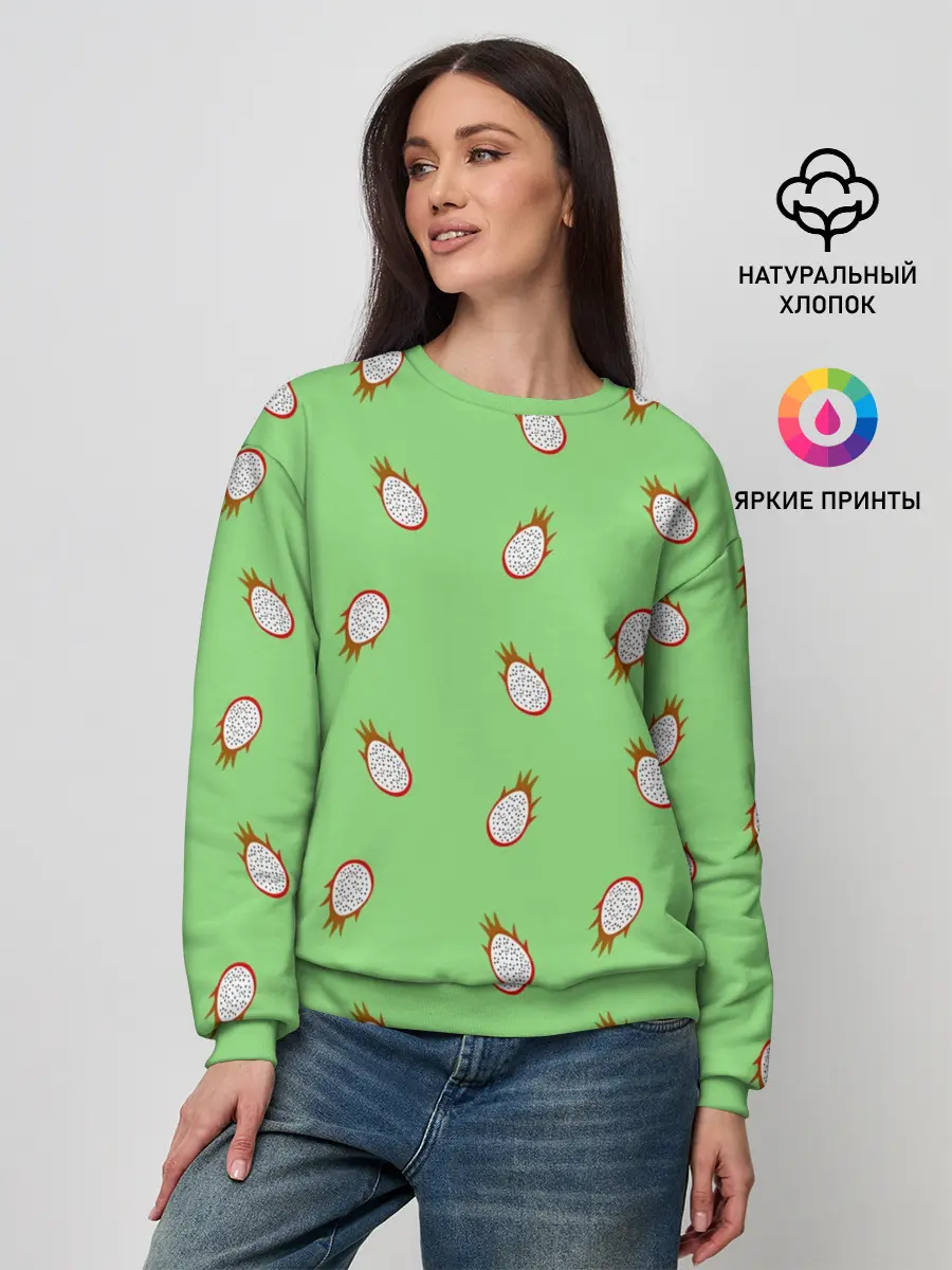 Женский свитшот / Драконий фрукт