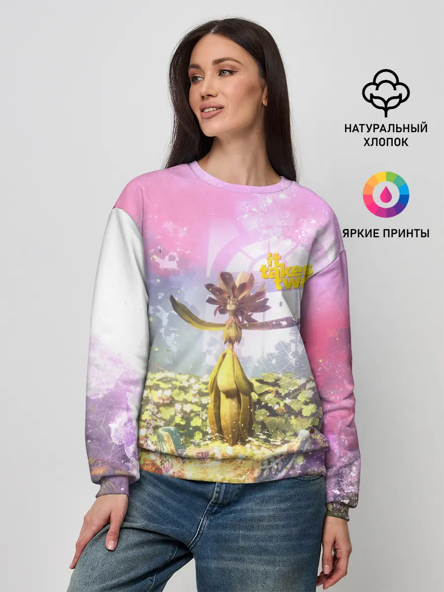 Женский свитшот / It takes two | Радость