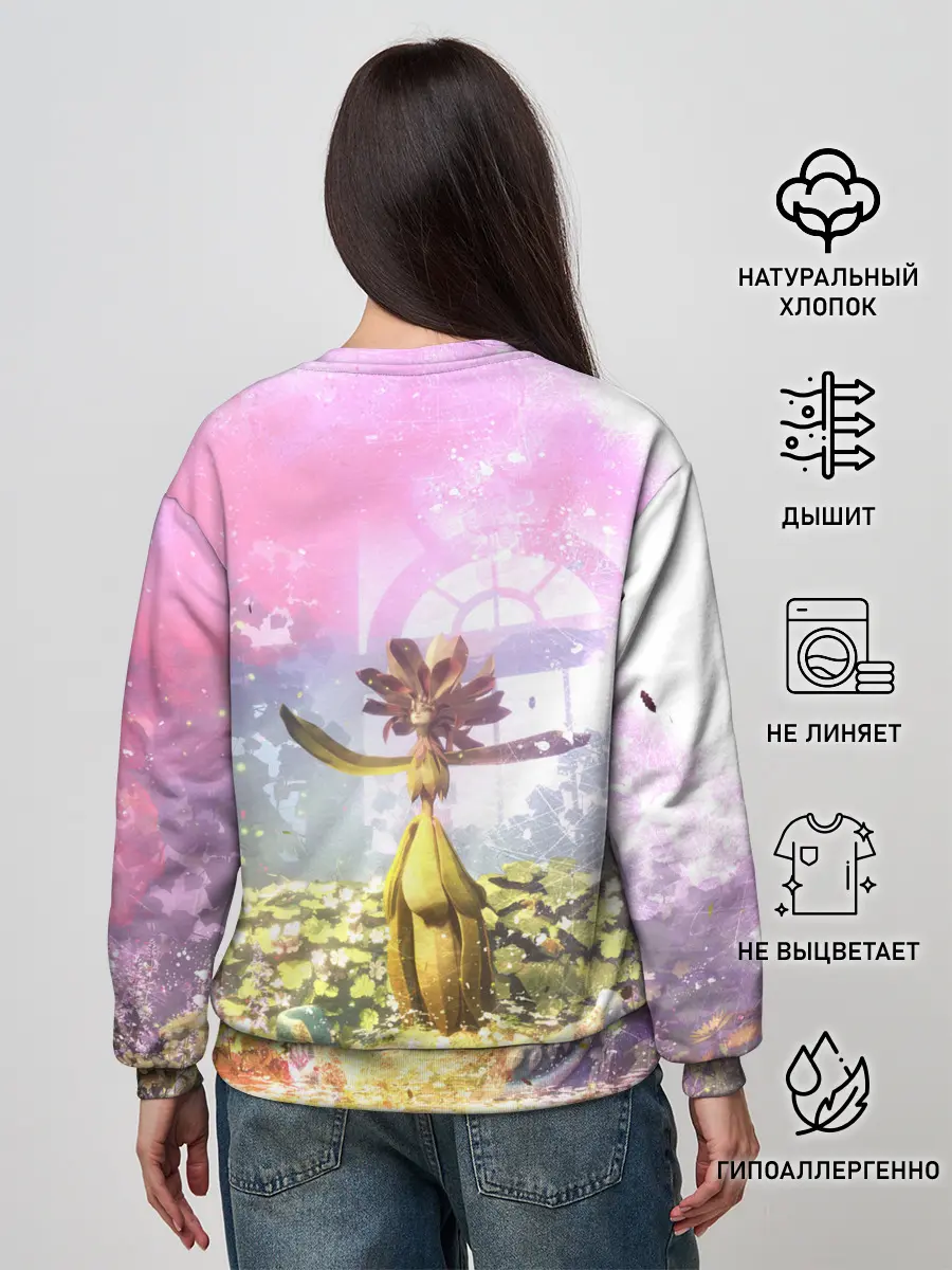 Женский свитшот / It takes two | Радость