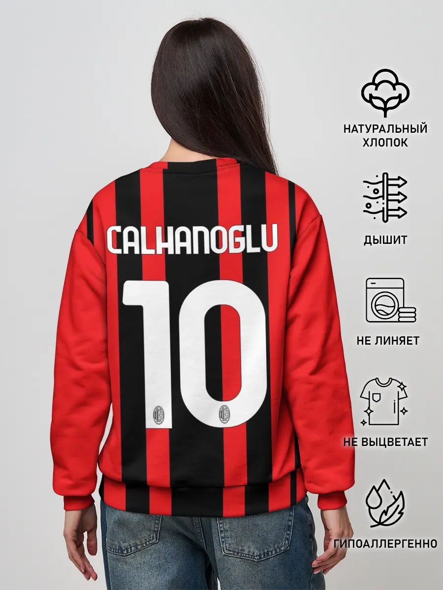 Женский свитшот / Чалханоглу Милан 21/22 форма