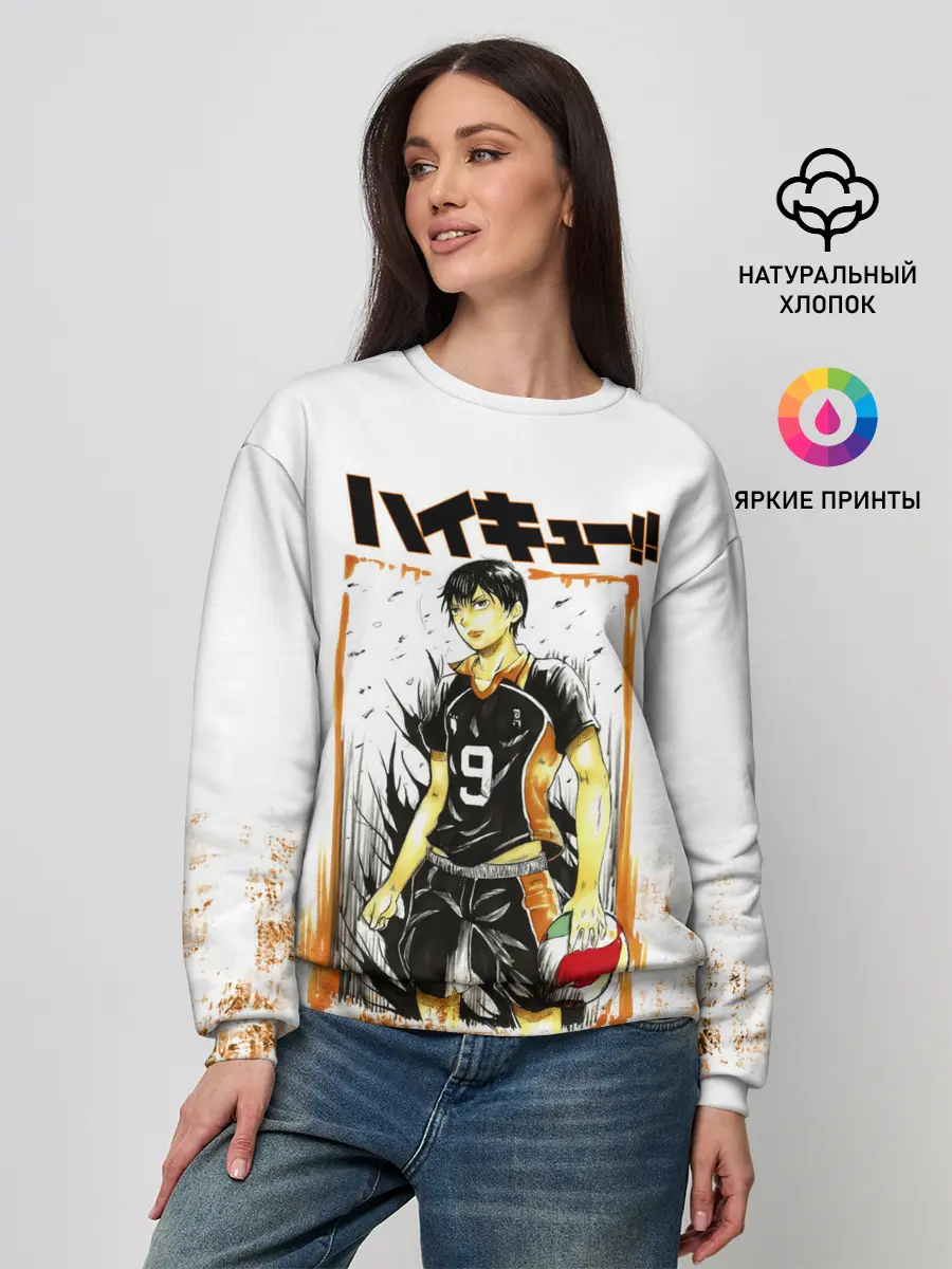 Женский свитшот / Тобио Кагеяма | Haikyuu!!