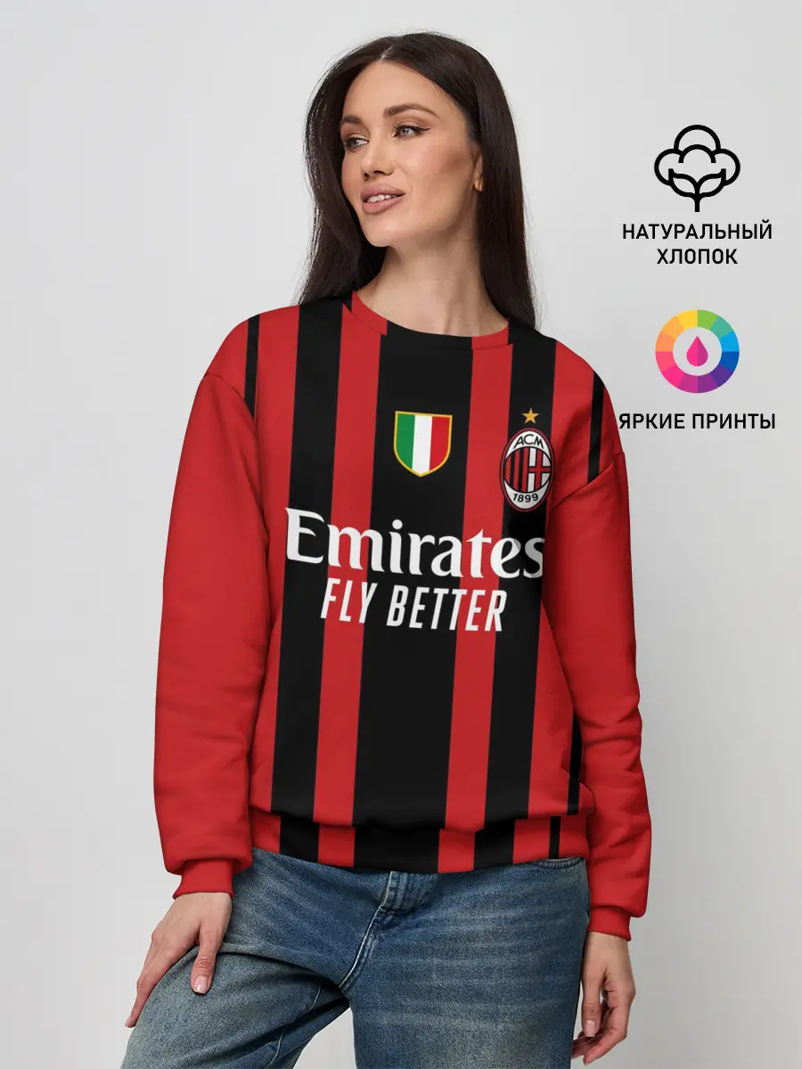 Женский свитшот / Милан домашняя форма 2021/2022
