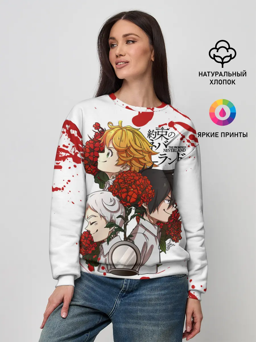 Женский свитшот / Yakusoku no Neverland