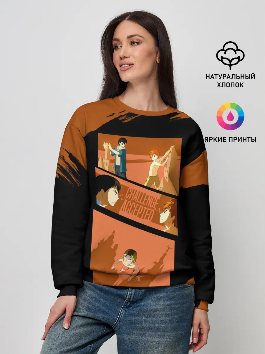 Женский свитшот / Противостояние Хината и Кагеяма | Haikyuu!!