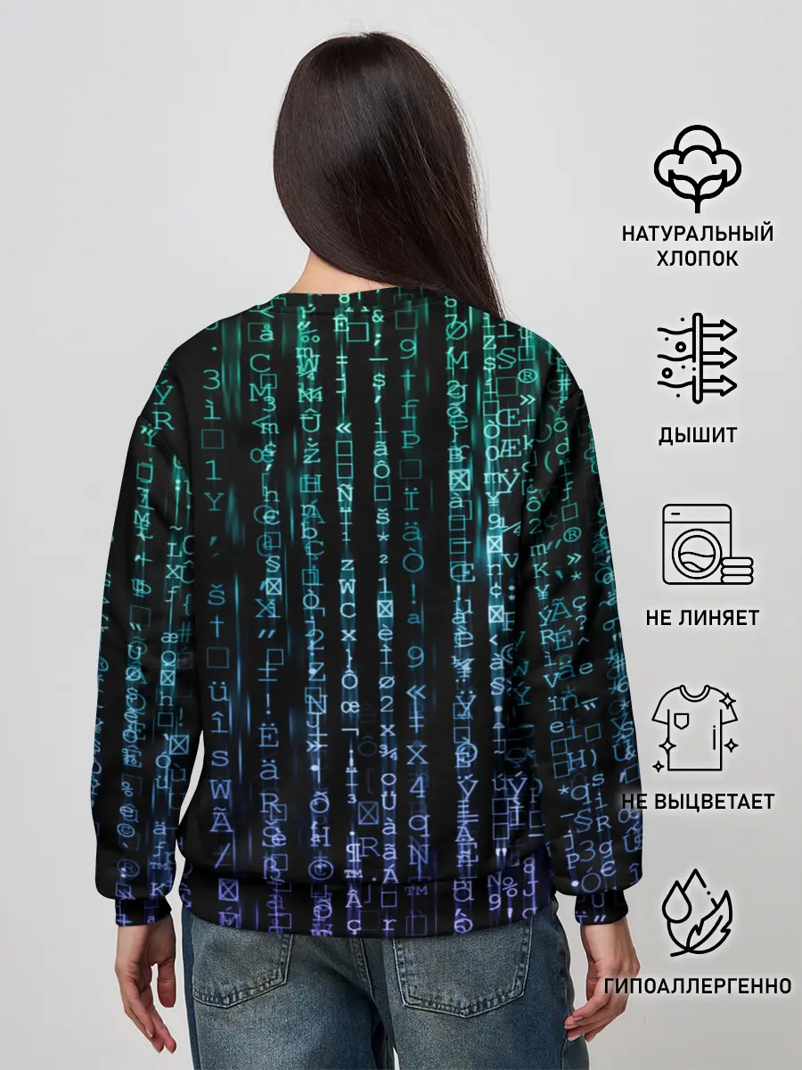 Женский свитшот / Матрица 3D