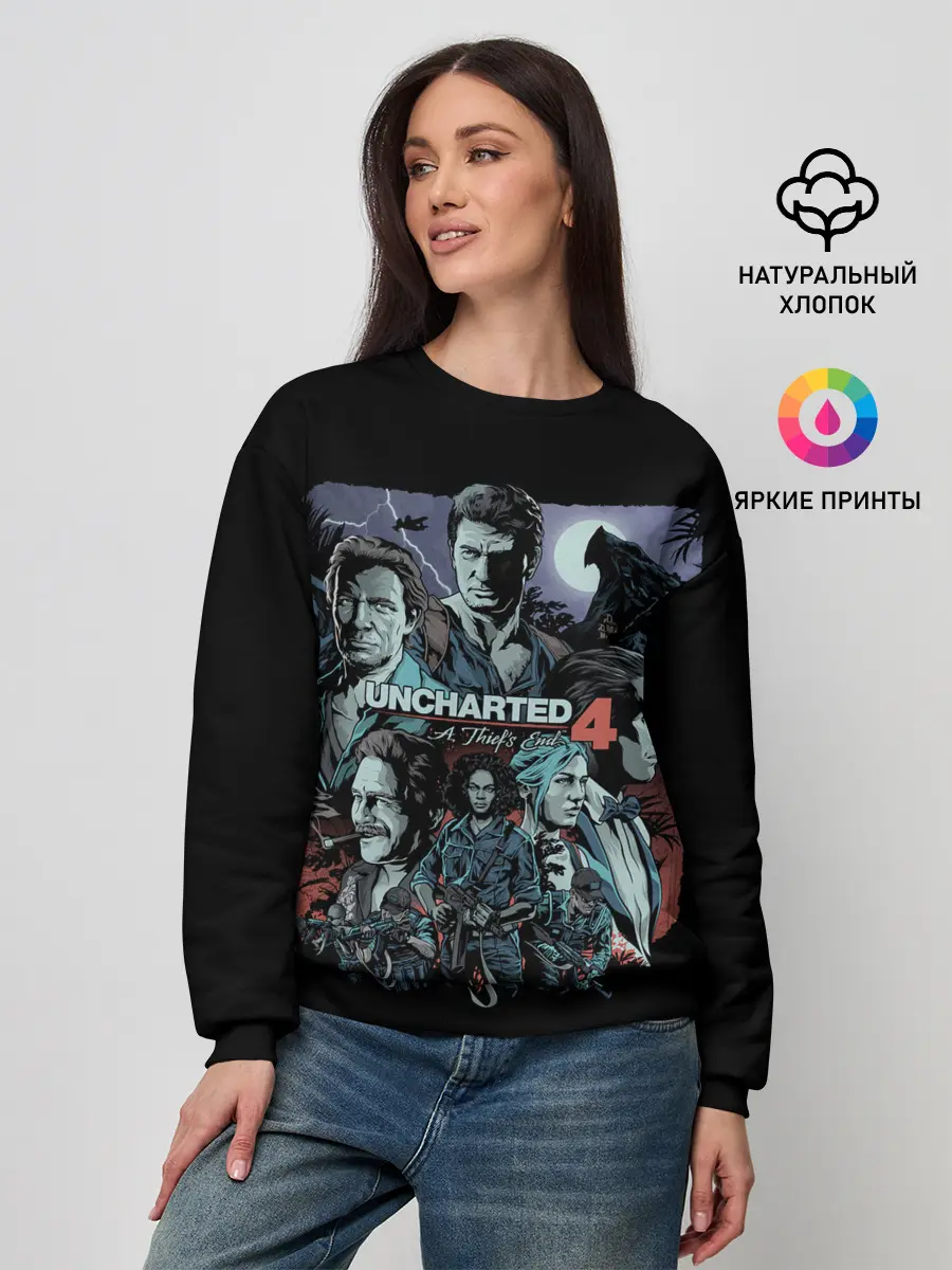 Женский свитшот / Team Uncharted