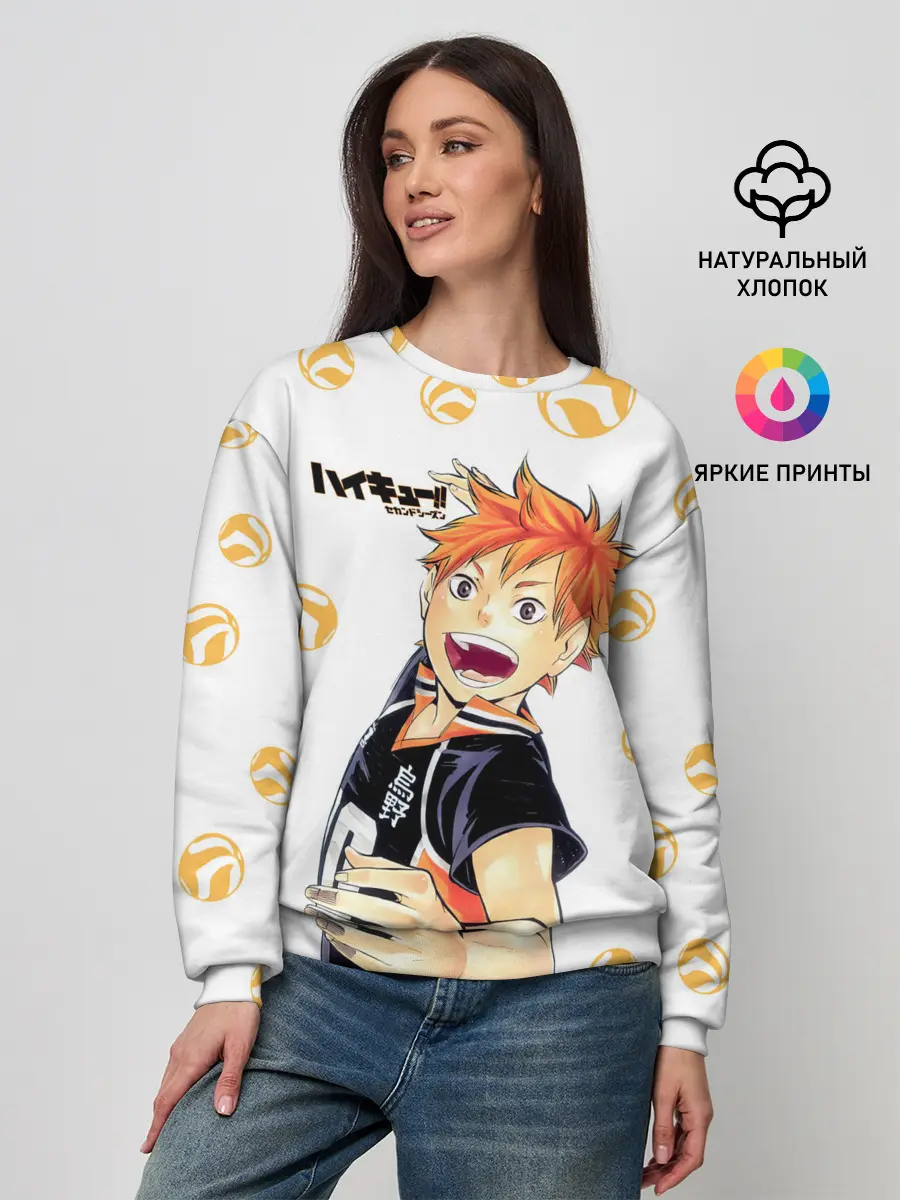 Женский свитшот / Мощный удар Шоё Хината Haikyuu!!