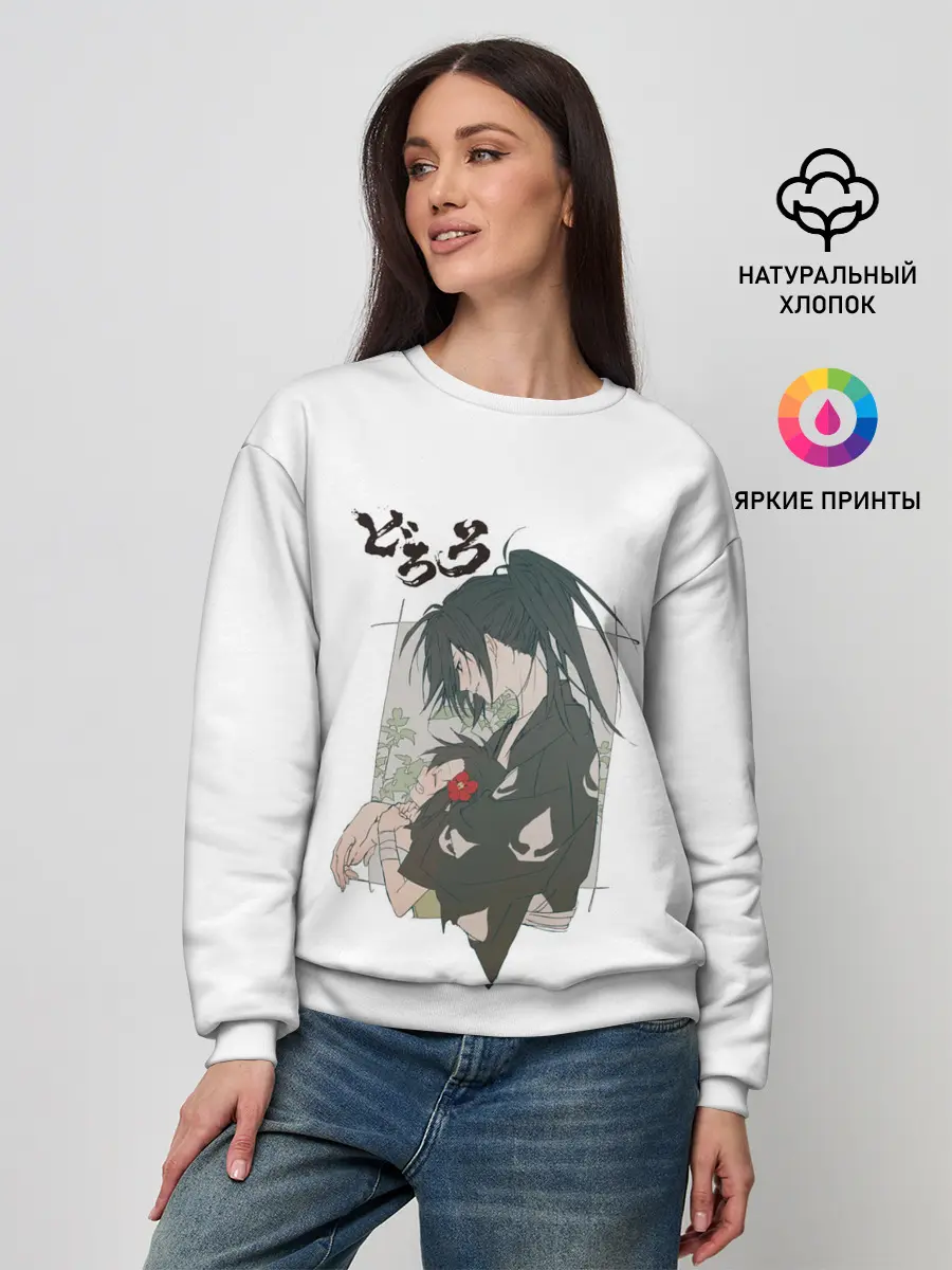 Женский свитшот / Dororo Хяккимару