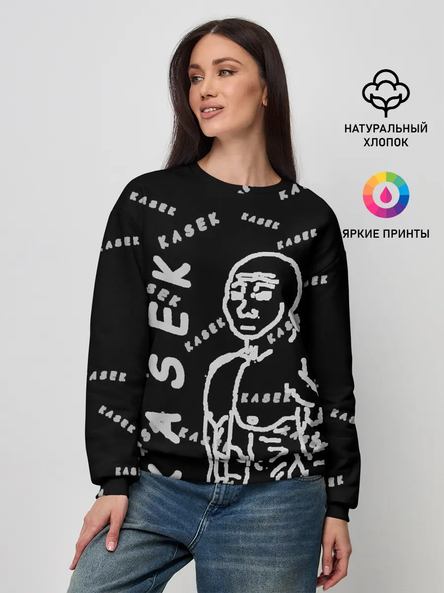 Женский свитшот / KASEK