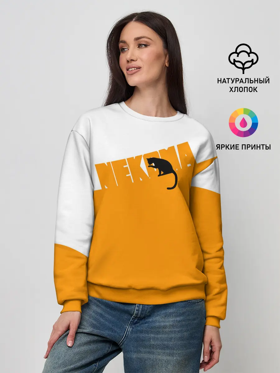 Женский свитшот / Старшая Некома | Haikyuu!!