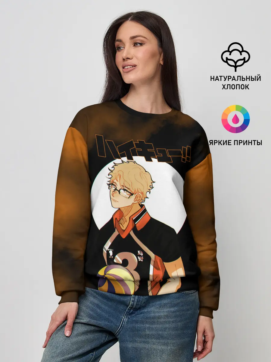 Женский свитшот / Кей Цукишима | Haikyuu!!