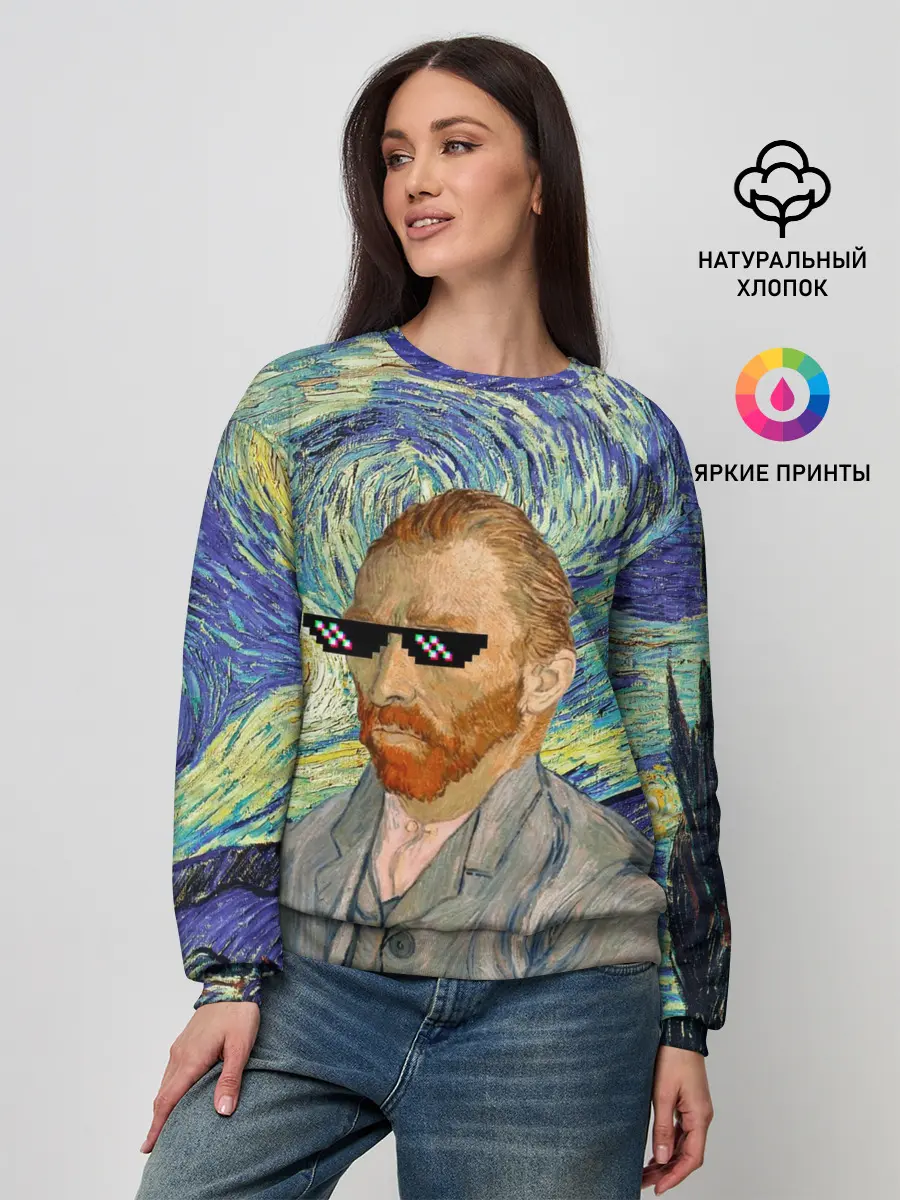 Женский свитшот / Ван Гог - Deal with it