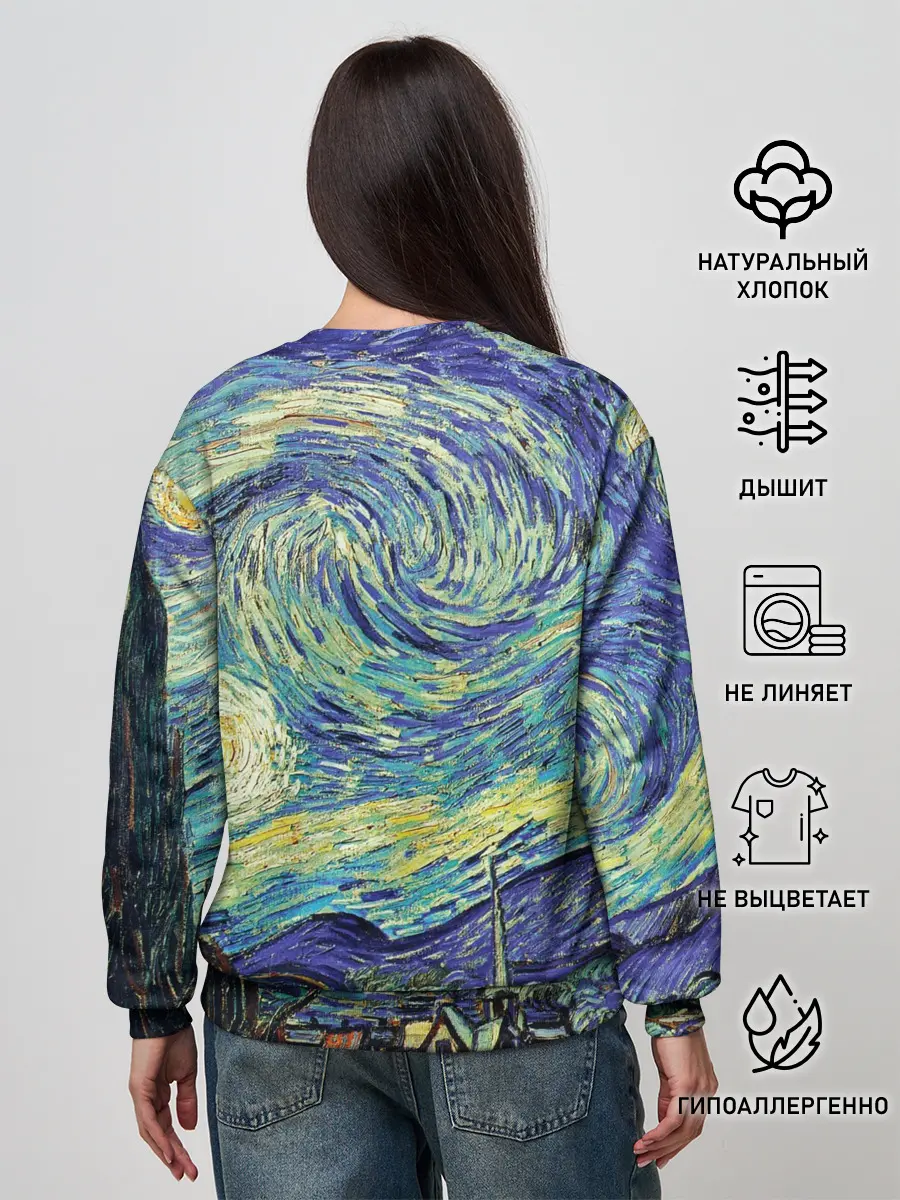 Женский свитшот / Ван Гог - Deal with it