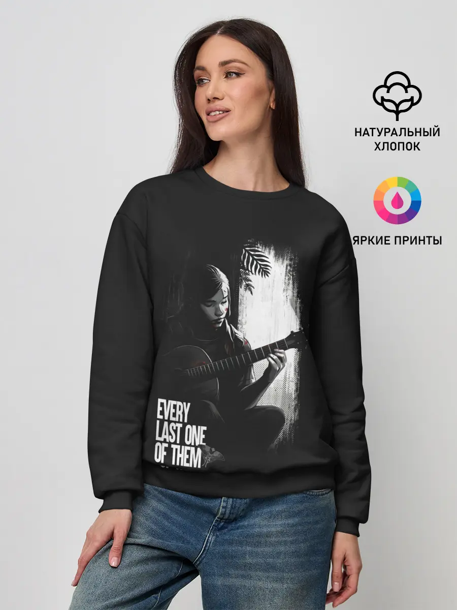 Женский свитшот / Every last one of them