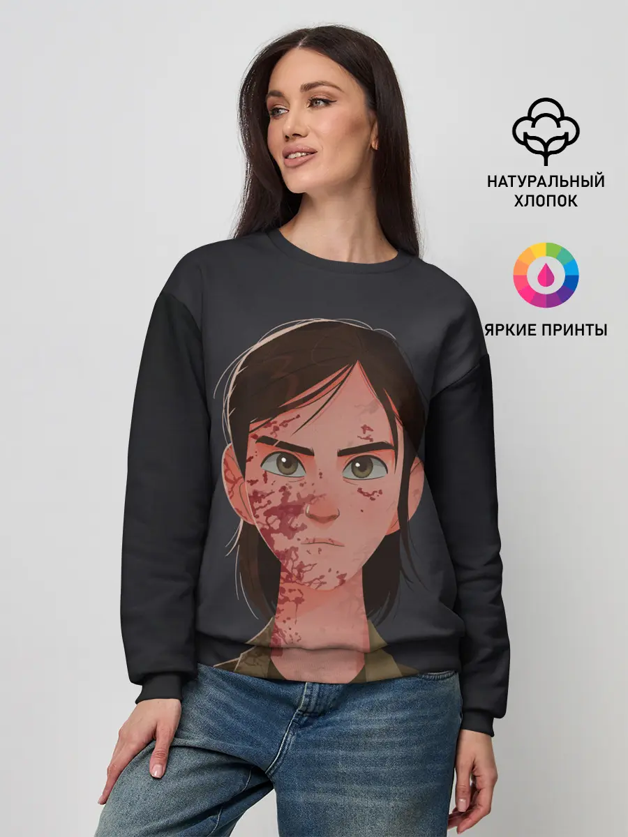 Женский свитшот / Элли в крови