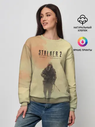 Женский свитшот / Сталкер одиночка