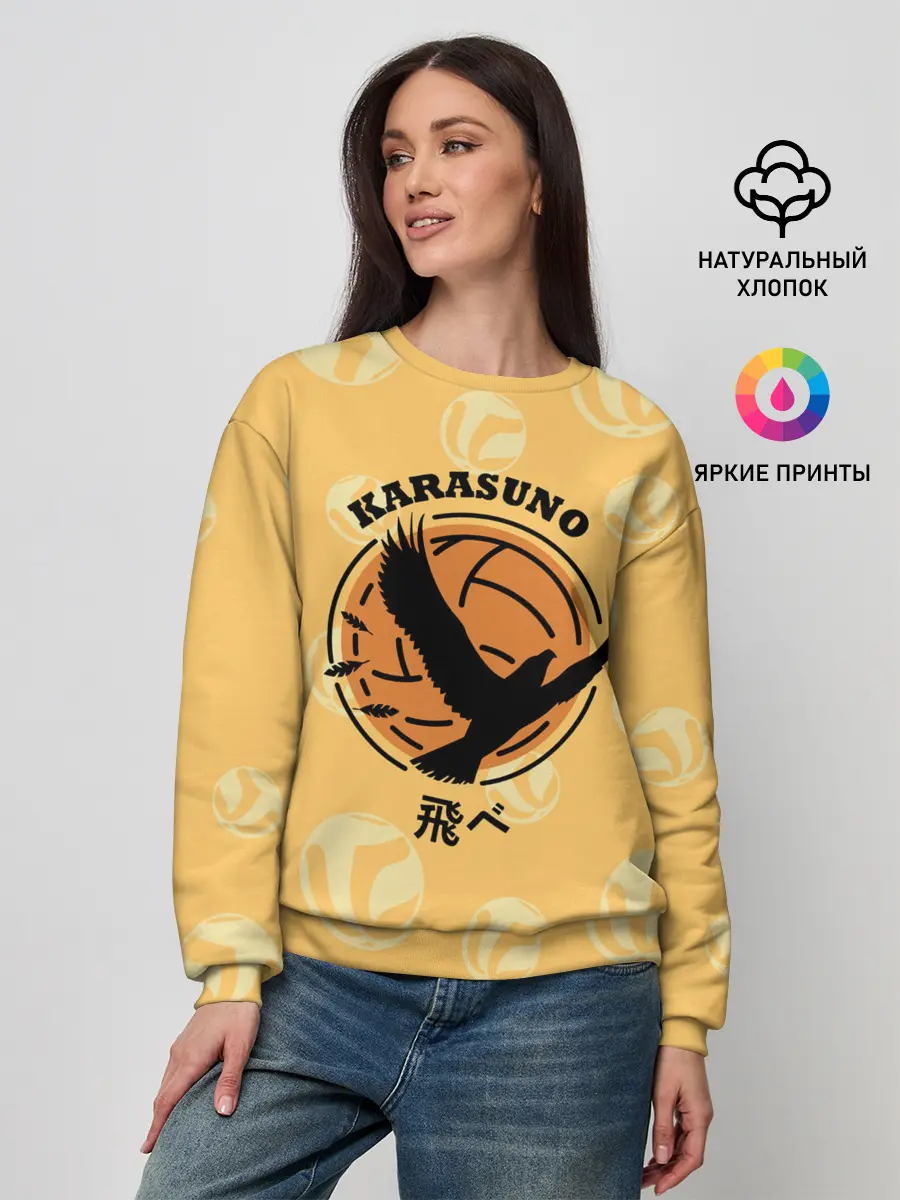 Женский свитшот / Старшая школа Карасуно Haikyu!