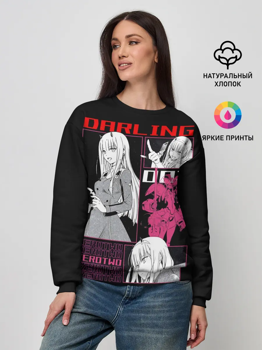 Женский свитшот / Зеро Ту с рожками