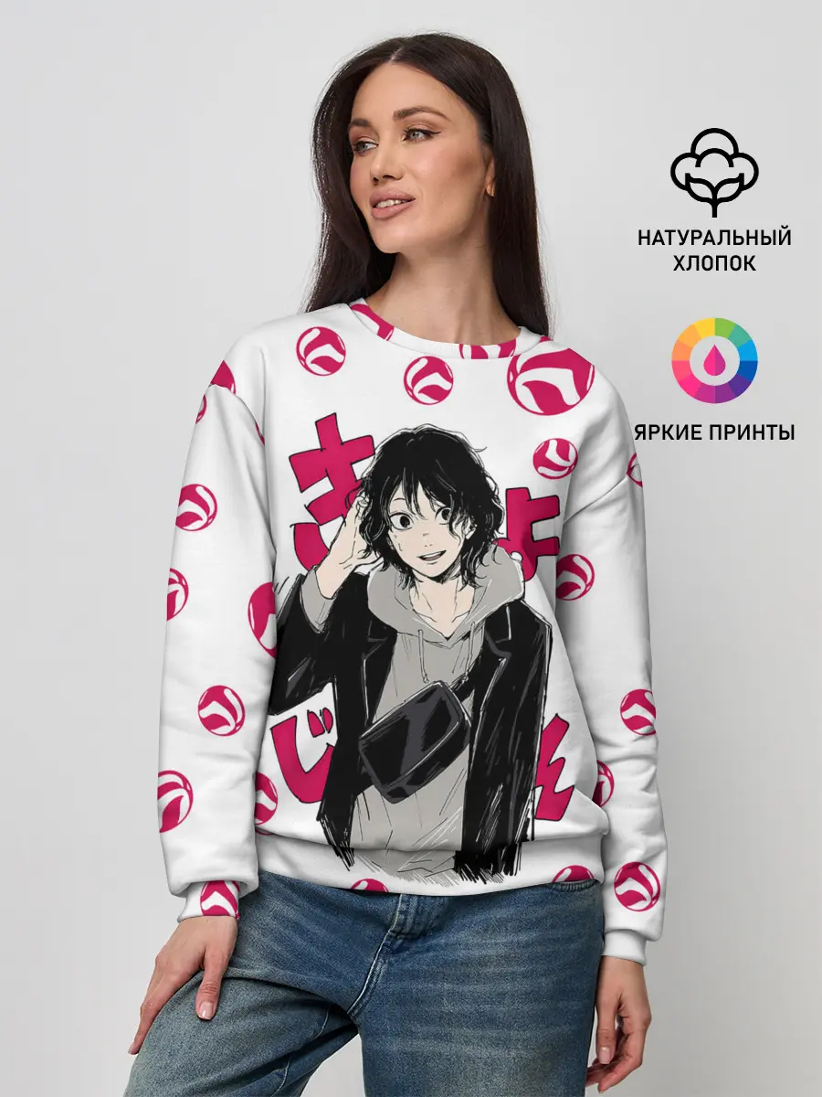 Женский свитшот / Удай Тенма | Haikyu!!