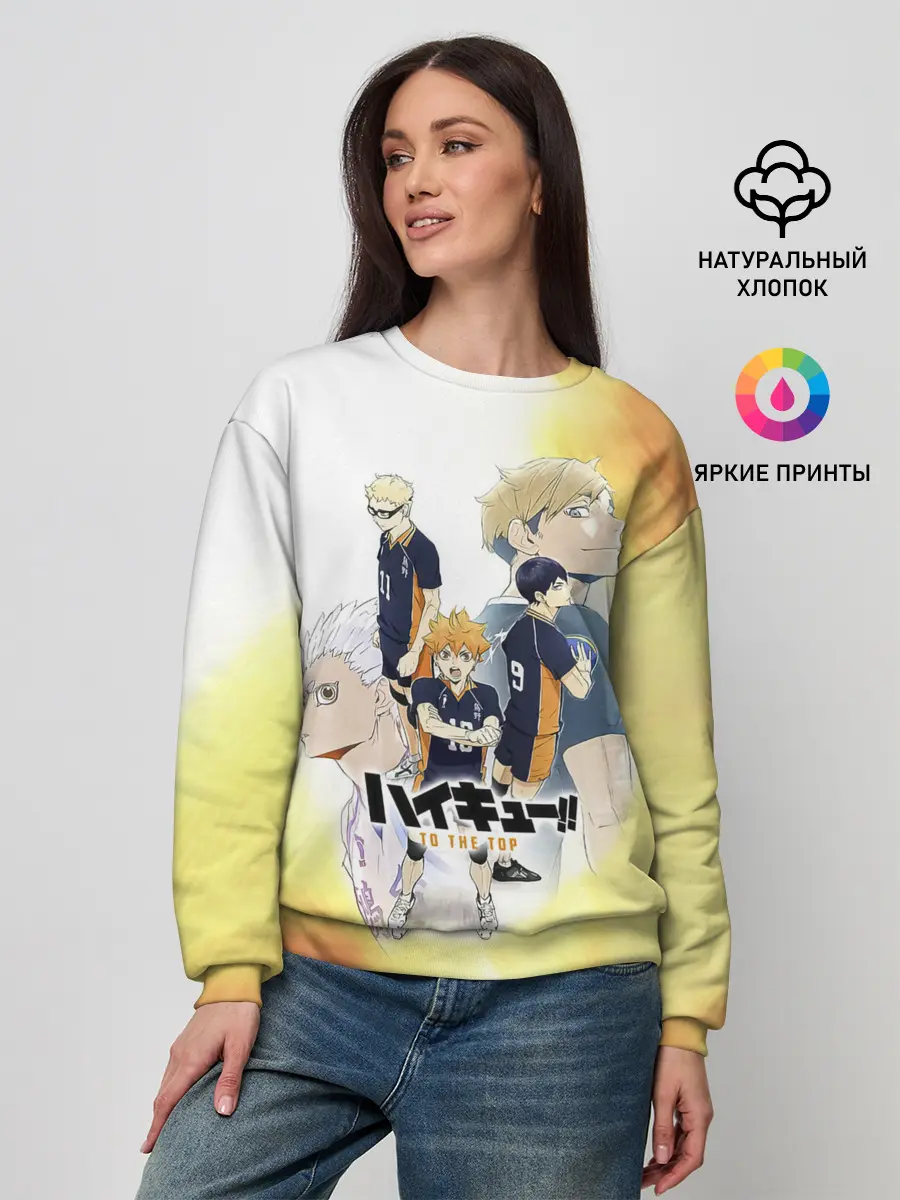 Женский свитшот / Шоё, Тобио, Кей, Семи и Атсуму Haikyuu!!