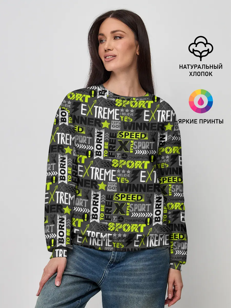 Женский свитшот / Экстремальный Спорт
