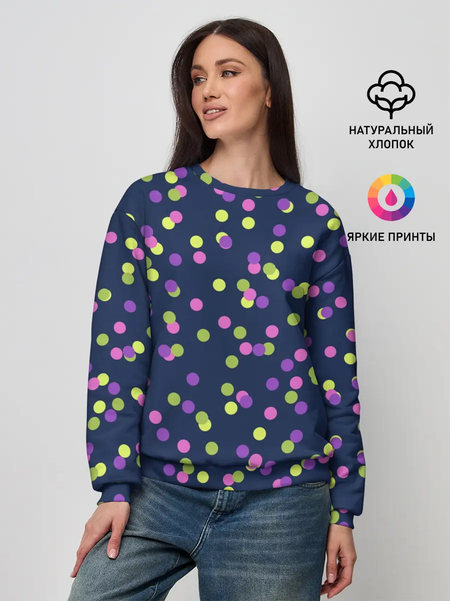 Женский свитшот / Абстракция-3. Горох