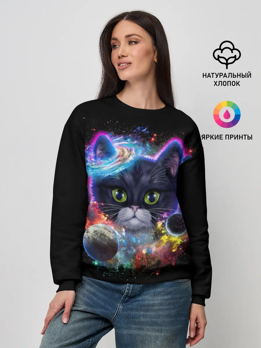 Женский свитшот / Космический котик и планеты