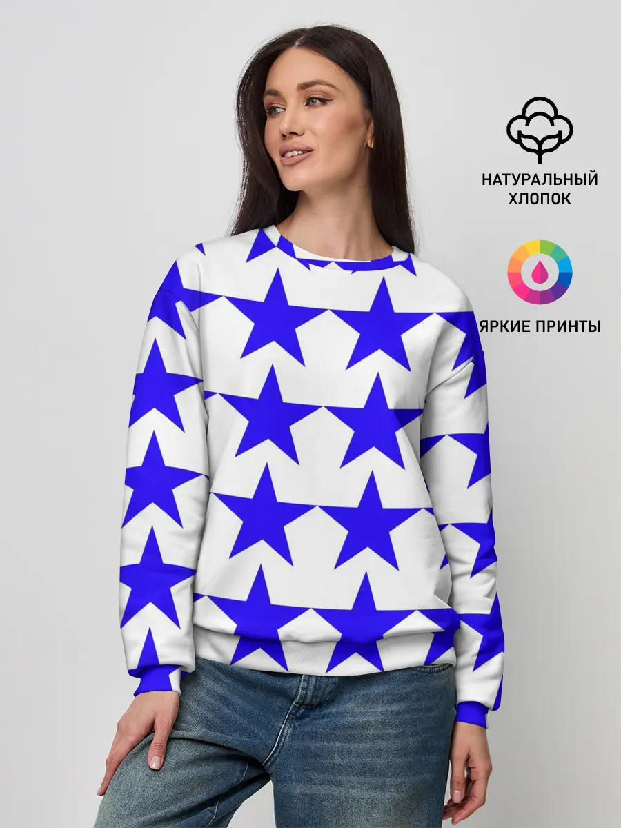 Женский свитшот / Синие звёзды на белом фоне