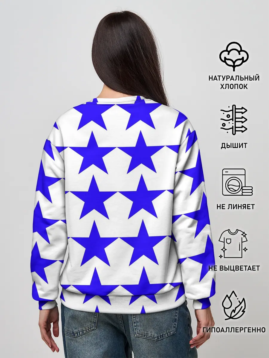 Женский свитшот / Синие звёзды на белом фоне