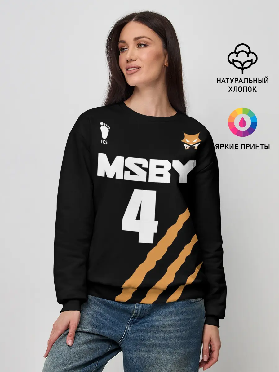 Женский свитшот / 4 | MSBY | BLACK JACKALS
