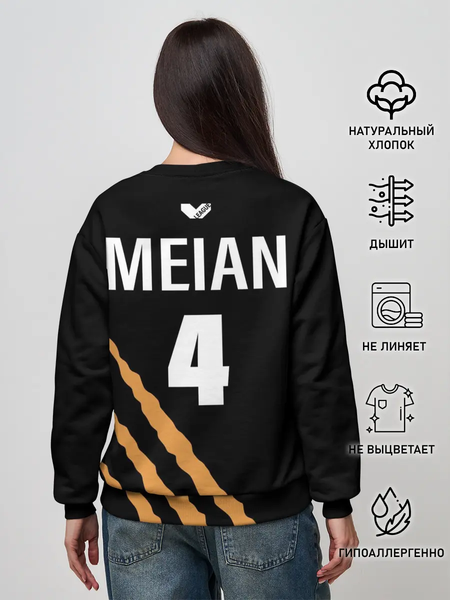 Женский свитшот / 4 | MSBY | BLACK JACKALS