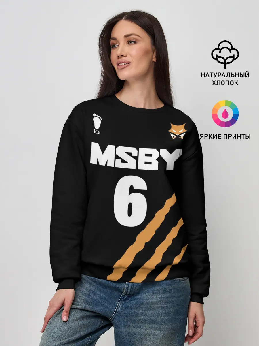 Женский свитшот / 6 | MSBY | BLACK JACKALS
