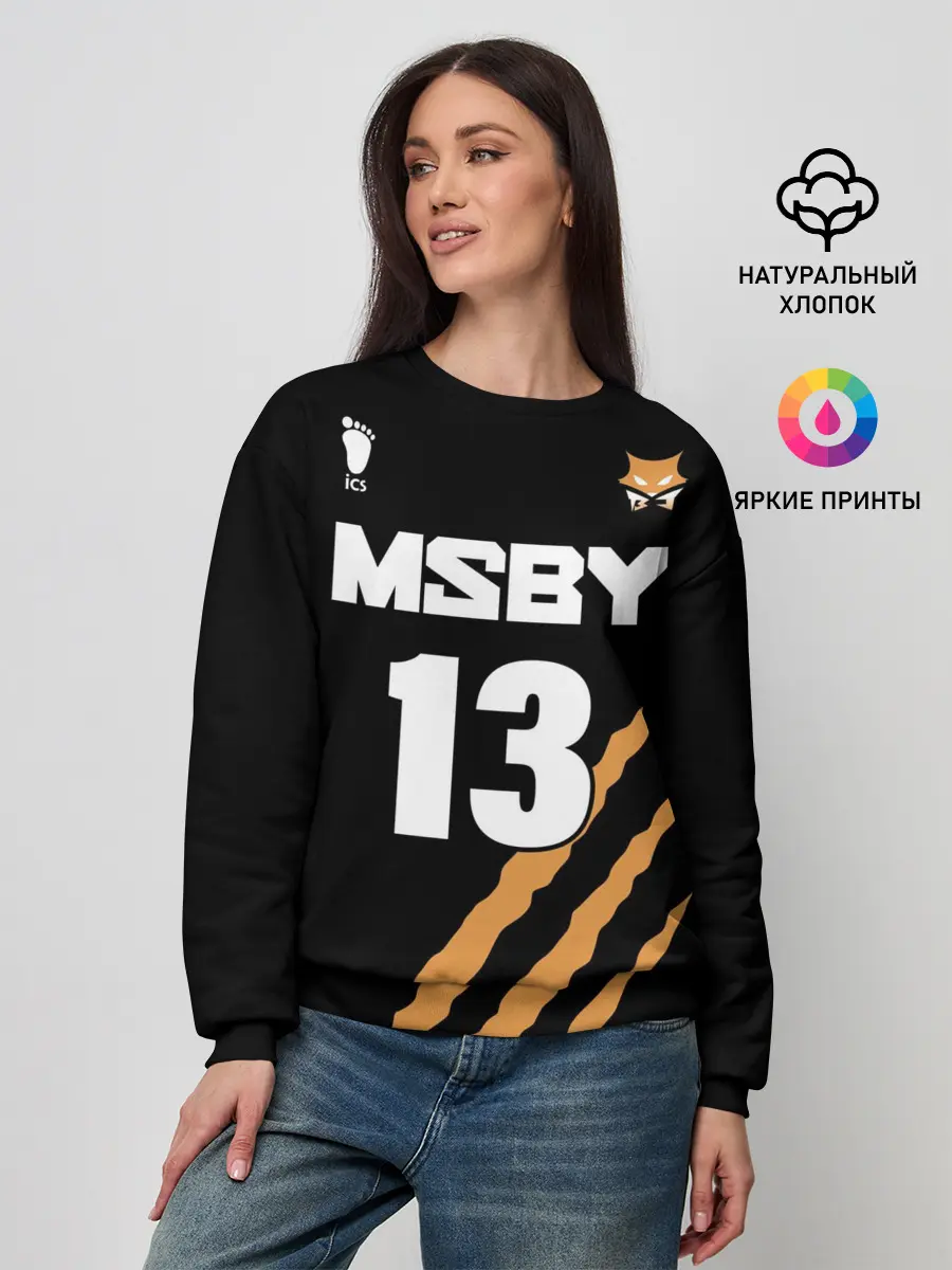 Женский свитшот / 13 | MSBY | BLACK JACKALS