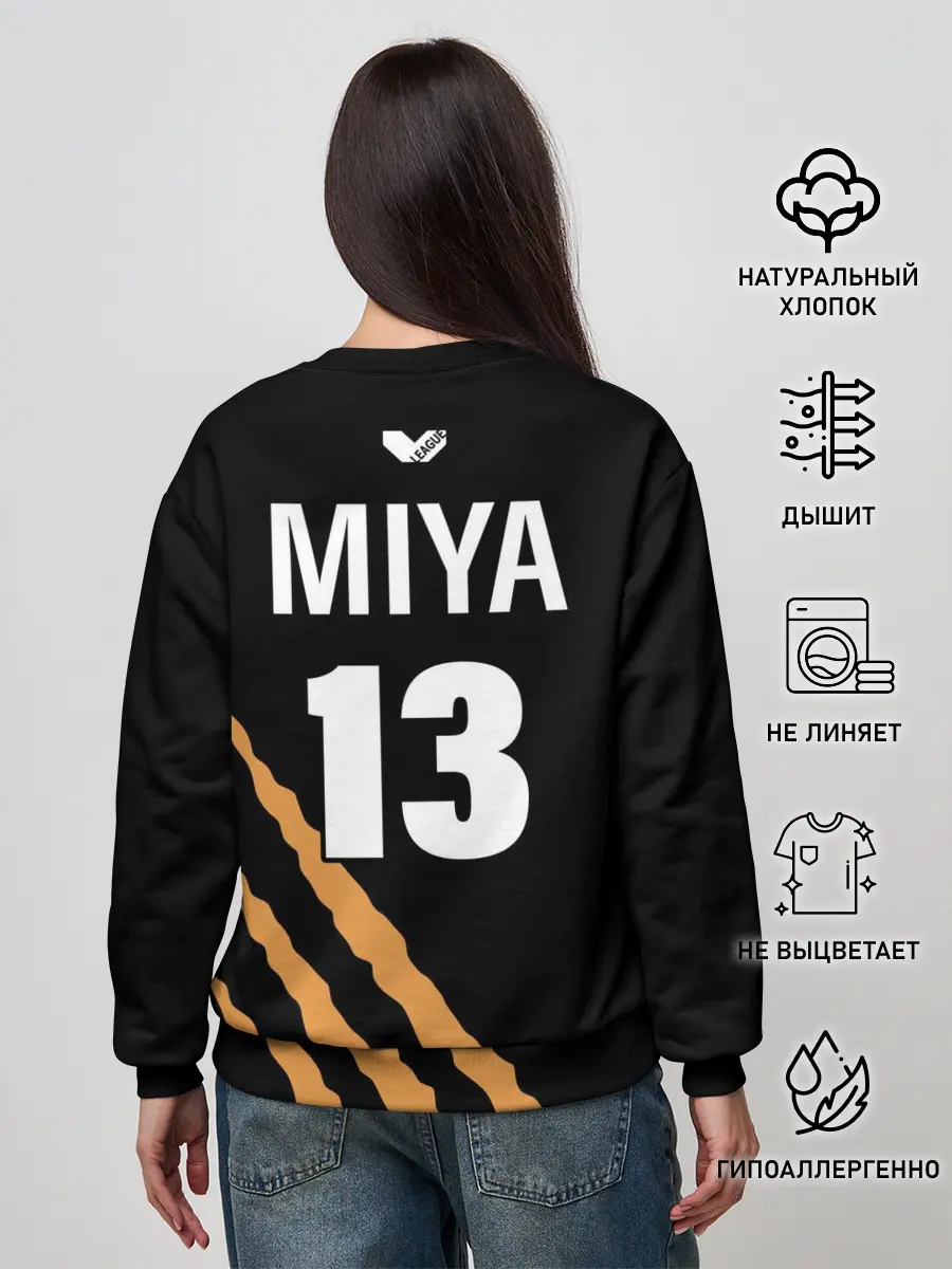 Женский свитшот / 13 | MSBY | BLACK JACKALS