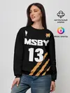 Женский свитшот / 13 | MSBY | BLACK JACKALS