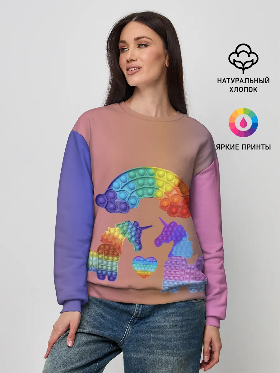 Женский свитшот / Единороги уже не те