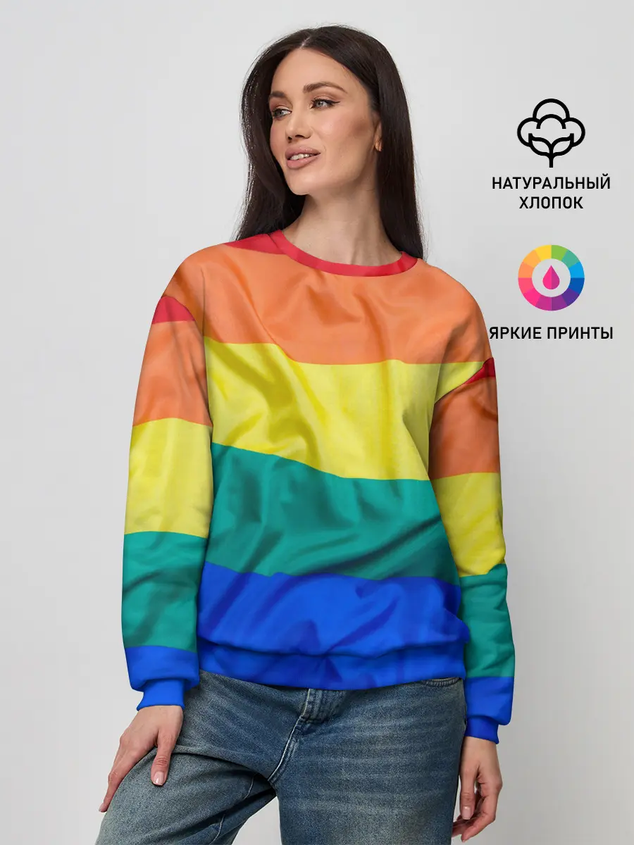 Женский свитшот / Радуга - мятая ткань полотно