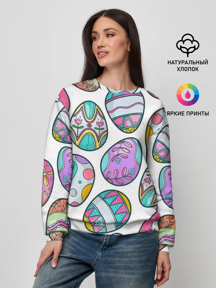 Женский свитшот / Пасхальные яйца