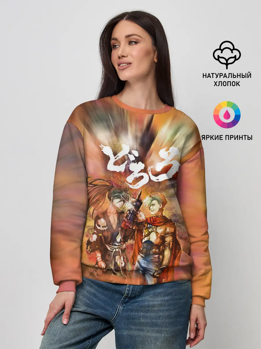 Женский свитшот / Хяккимару | Hyakkimaru