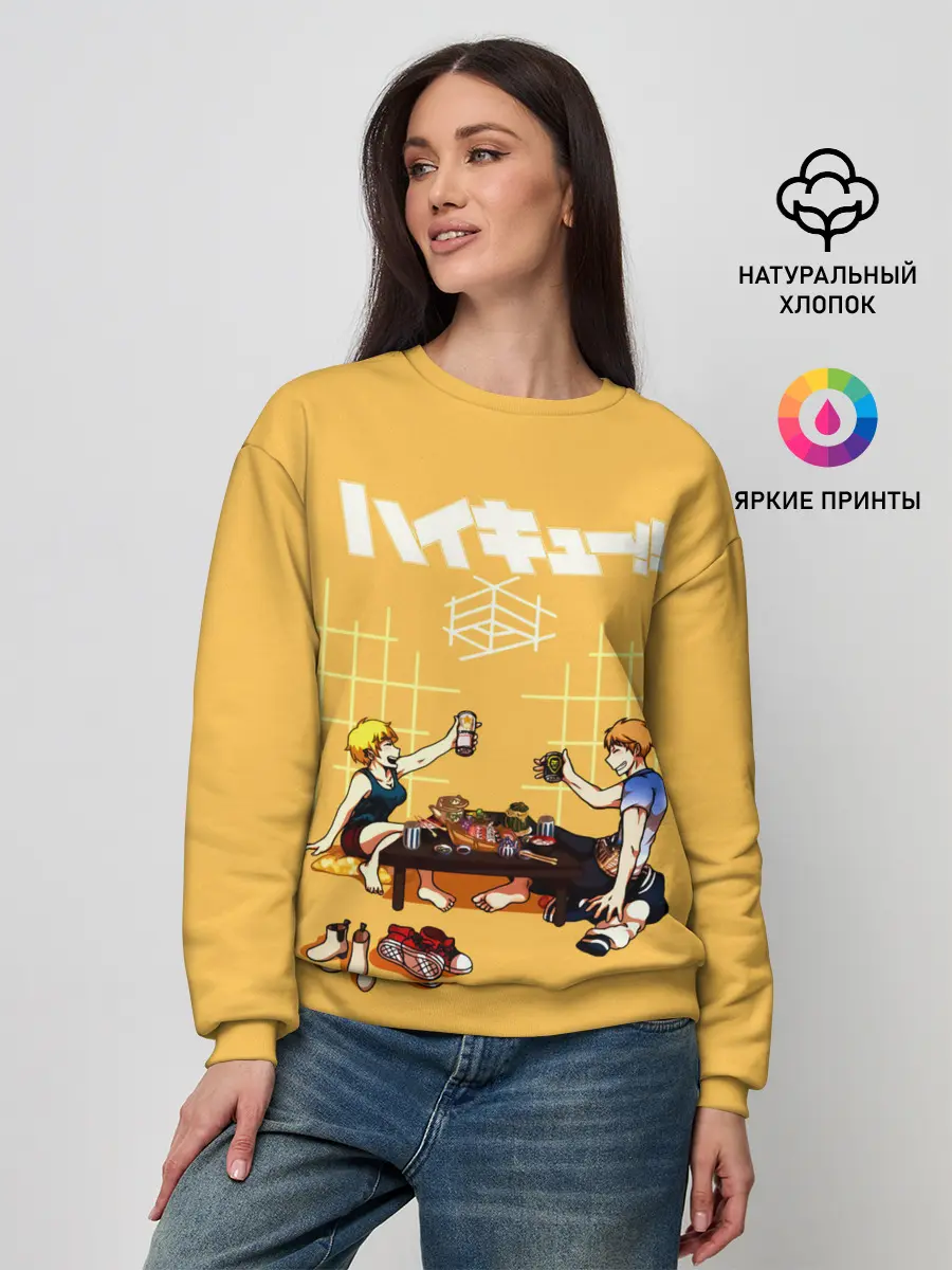 Женский свитшот / Ужин Натсу и Шоё Хината Haikyu!!