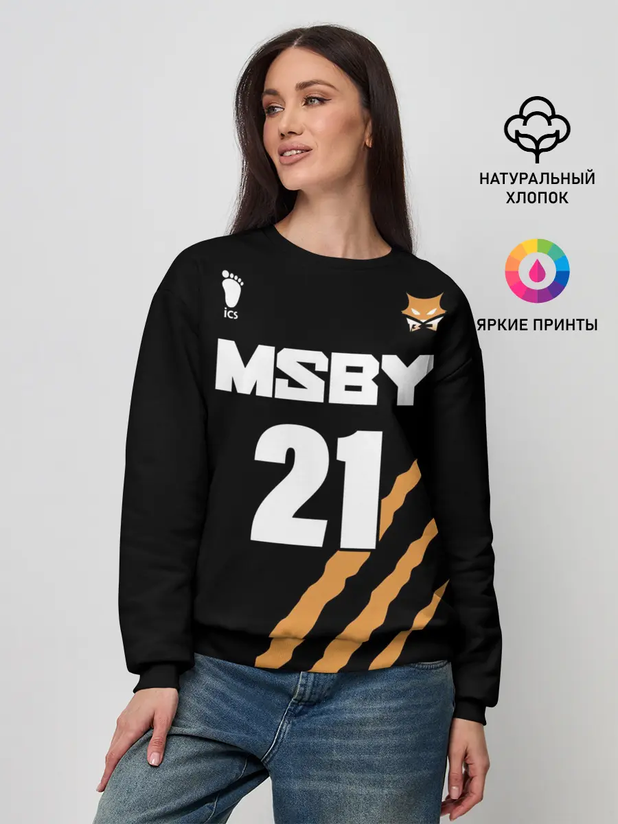 Женский свитшот / 21 | MSBY | BLACK JACKALS