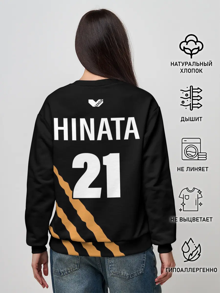 Женский свитшот / 21 | MSBY | BLACK JACKALS