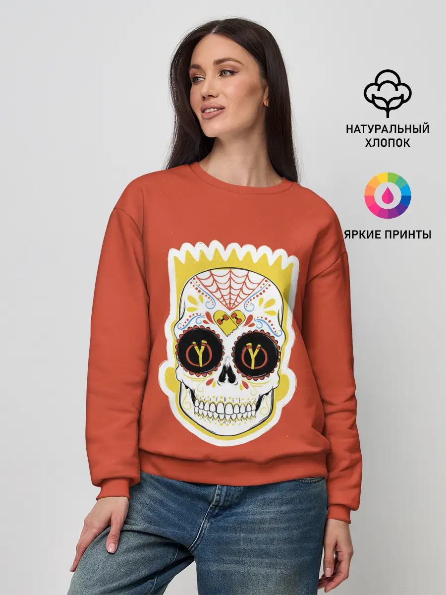 Женский свитшот / Мексиканский Барт