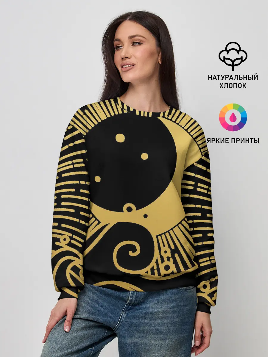 Женский свитшот / Море